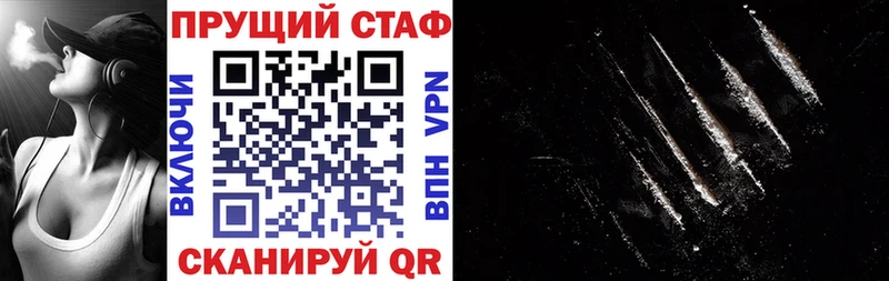Где продают наркотики Гремячинск Канабис  КОКАИН  Меф мяу мяу 