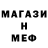 Метадон мёд coco Best