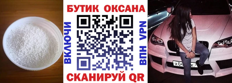 закладки  Гремячинск  гидра как зайти  Бутират 1.4BDO 