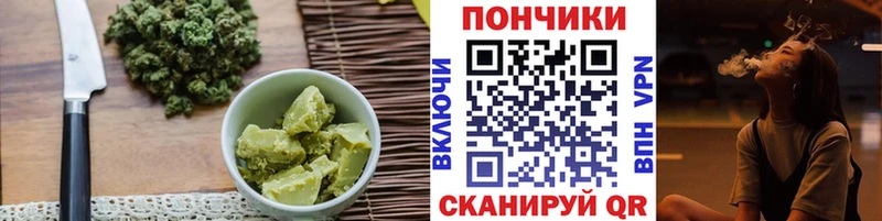 Печенье с ТГК конопля цена наркотик Гремячинск