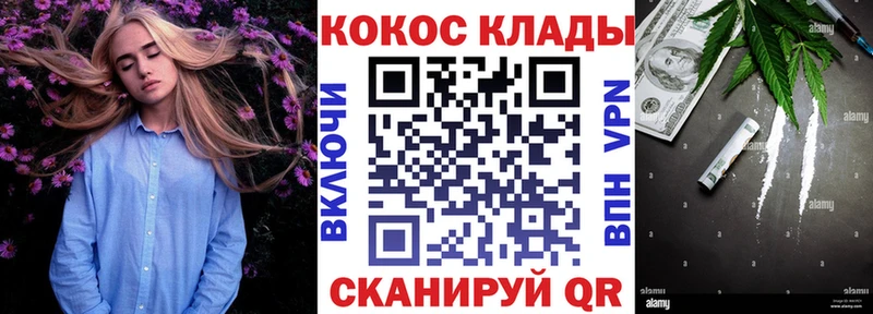 кракен ONION  наркотики  Гремячинск  Cocaine 99% 
