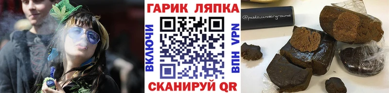 гидра сайт  Гремячинск  ГАШИШ VHQ  площадка клад  цена наркотик 