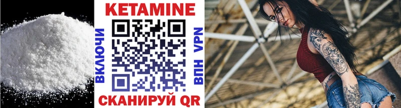 цены наркотик  Гремячинск  Кетамин VHQ 