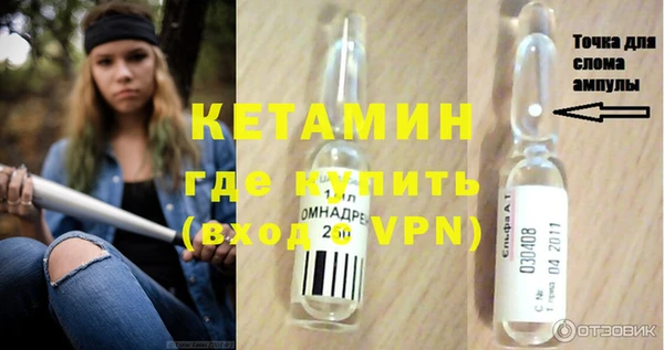 героин Белокуриха