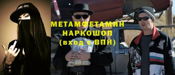 меф Белоозёрский