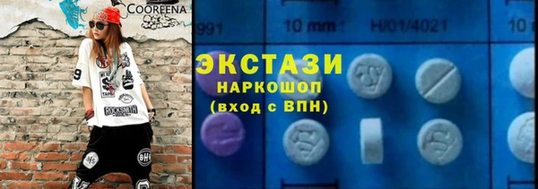 меф Белоозёрский