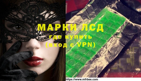 меф Белоозёрский