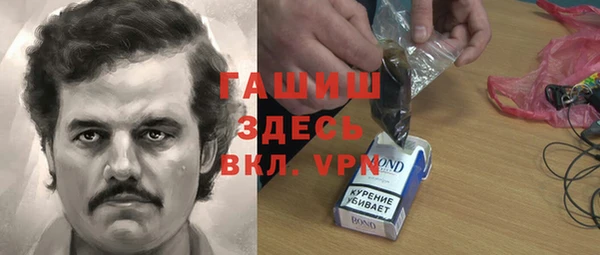 меф Белоозёрский