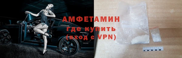 меф Белоозёрский