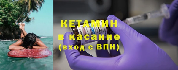 бутик Слюдянка
