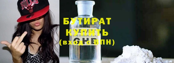 амф Беломорск