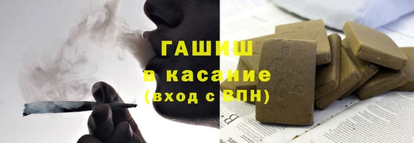 альфа пвп VHQ Снежногорск