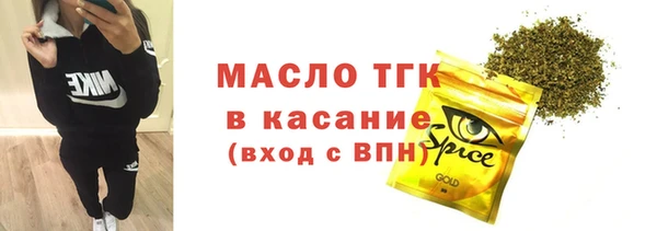 амф Беломорск