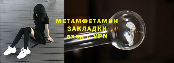 амф Беломорск