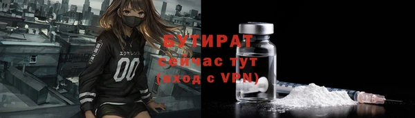 героин Белокуриха
