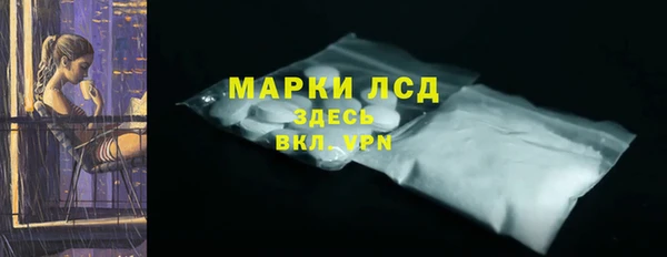 героин Белокуриха