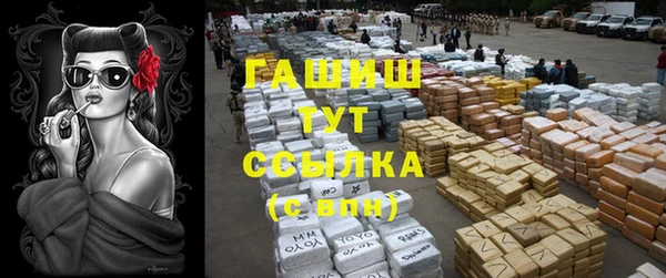 героин Белокуриха