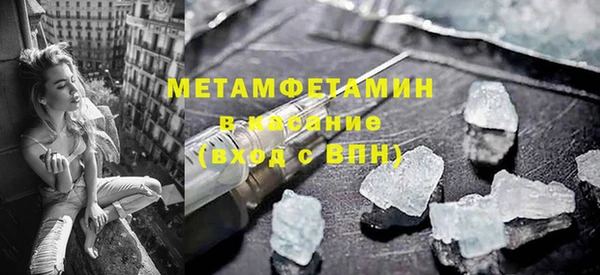 героин Белокуриха