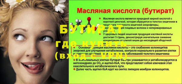 амф Беломорск