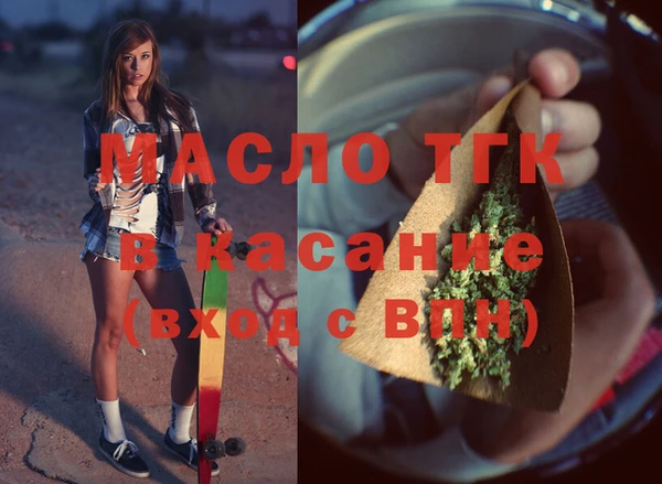 бутик Слюдянка