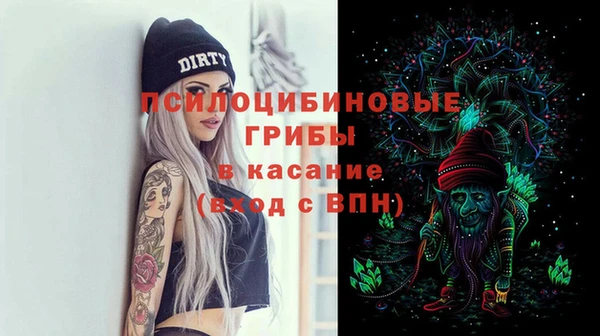 героин Белокуриха