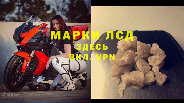 героин Белокуриха