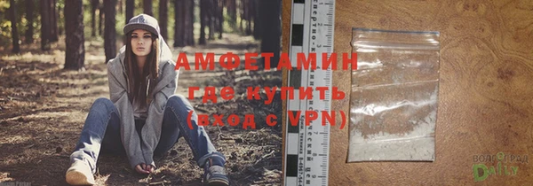 героин Белокуриха