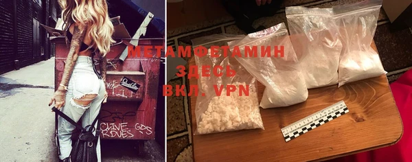героин Белокуриха