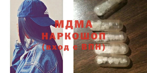 альфа пвп VHQ Снежногорск