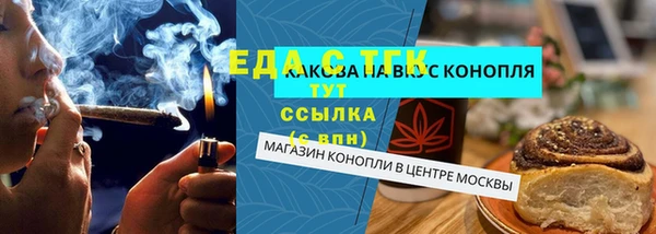 меф Белоозёрский