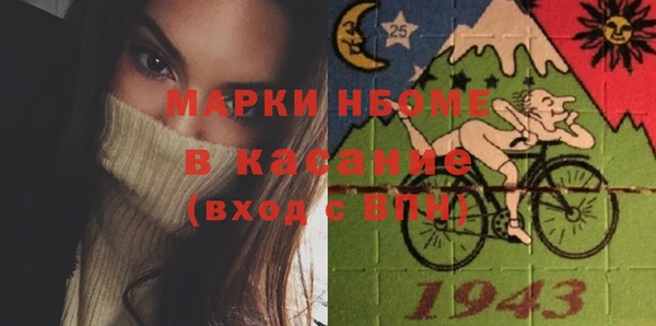 меф Белоозёрский