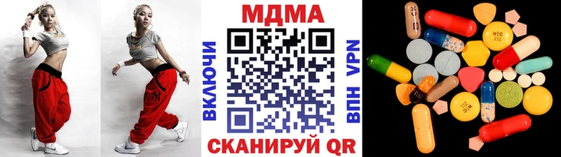 MDMA молли  даркнет сайт  Гремячинск 