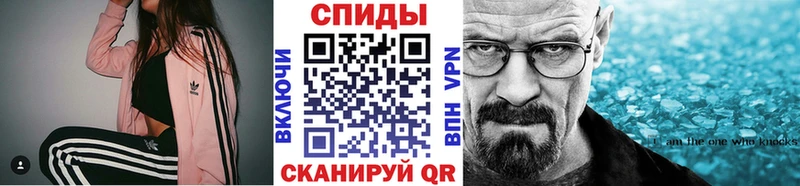 Первитин Декстрометамфетамин 99.9%  Гремячинск 