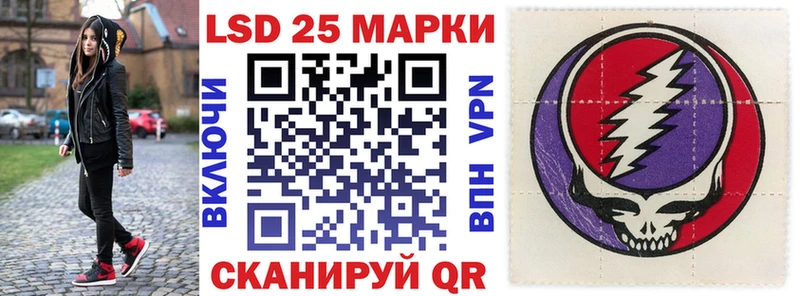 Марки 25I-NBOMe 1,5мг  купить наркотики сайты  Гремячинск 