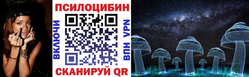 площадка Telegram  мега маркетплейс  Гремячинск  Галлюциногенные грибы GOLDEN TEACHER 